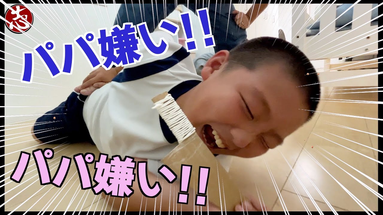【10月30日】いよいよパパ嫌いが深刻化してきました💦猫のお世話って大変？お友達が来てにぎやか✨
