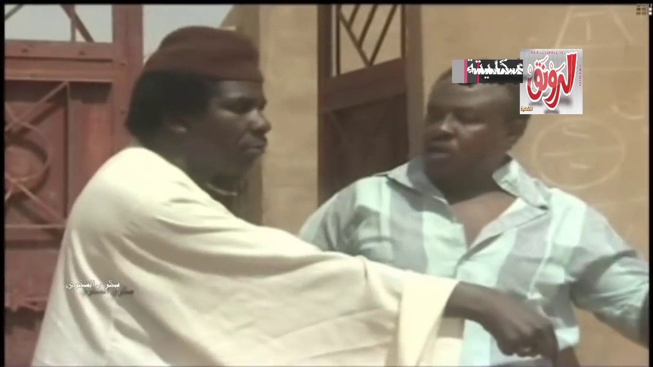 خليك ضاحك محمد عبد الله موسى ومختار بخيت كوميديا سينما سودانية