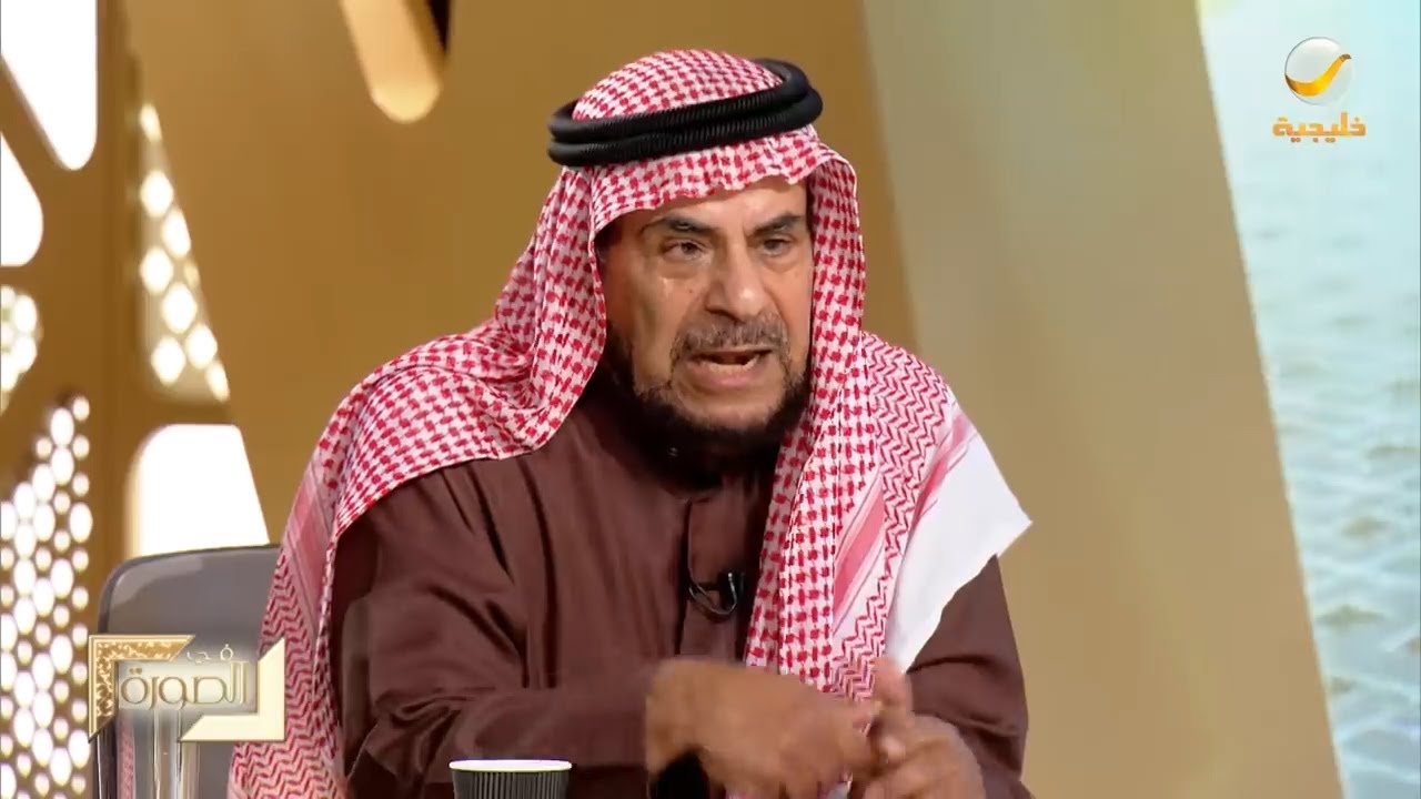 د.سعد الصويان: ليش ما نشرب بول الإبل ولبن الحمير إذا ثبت أنه مُفيد؟!