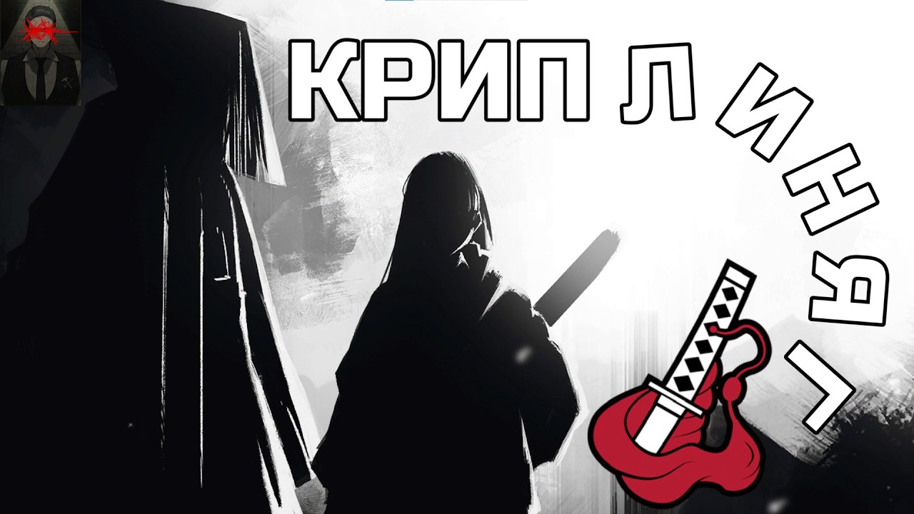 Паверскейл линейджей. Limbus company.