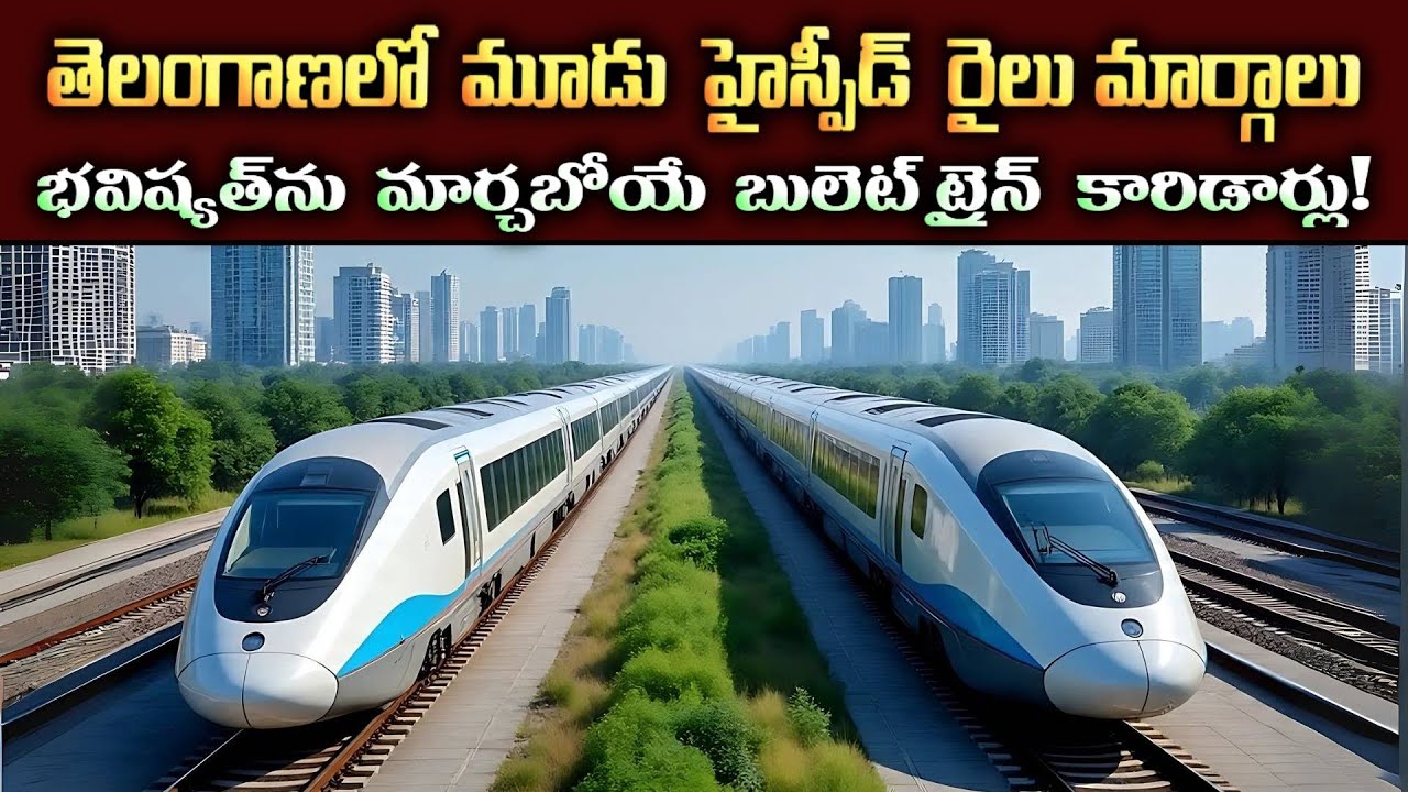 High-Speed Rail in Telangana: A Glimpse into the Future of Transportation