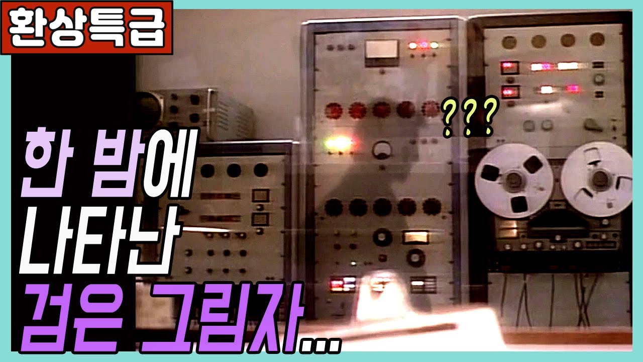 🎬5년 전 실종 됐던 남자가 다시 나타난 미스터리한 이유[클래식판타지]