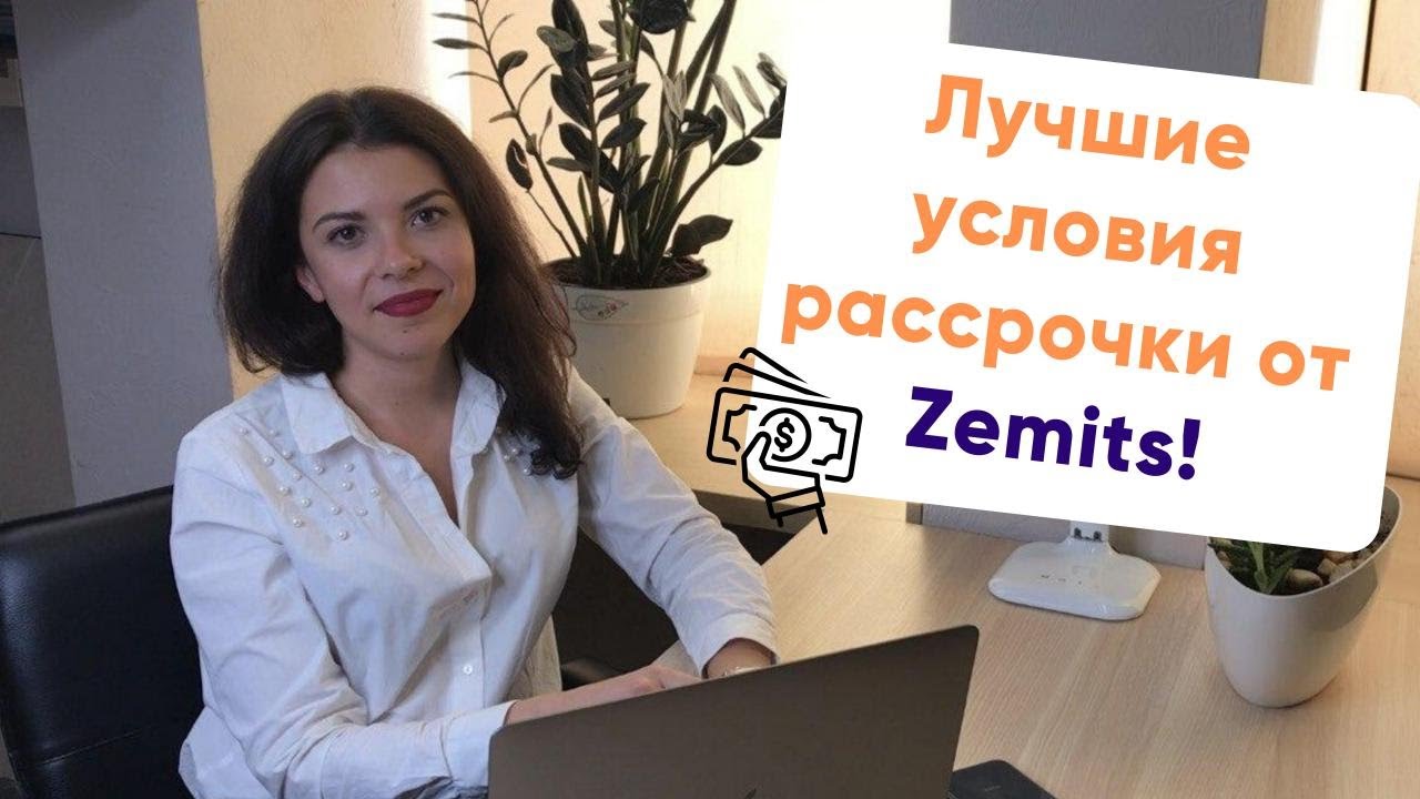 Лучшие условия рассрочки на косметологическое оборудование!