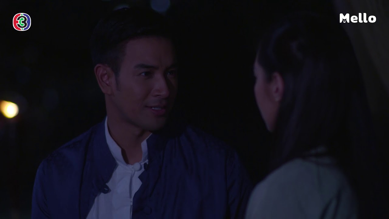 รอฉันนะพิกุล l ปี่แก้วนางหงส์ EP.4 | Mello Thailand