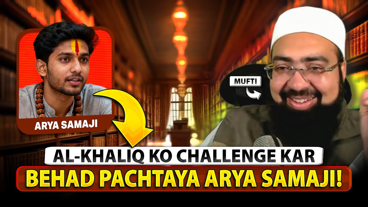 Arya Samaji Challenges Mufti On God's Power! Trapped 5 Times, Finally SURRENDERS!