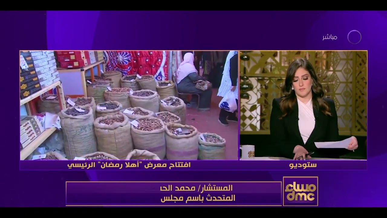 مساء dmc - رئيس الوزراء يفتتح المعرض الرئيسي 