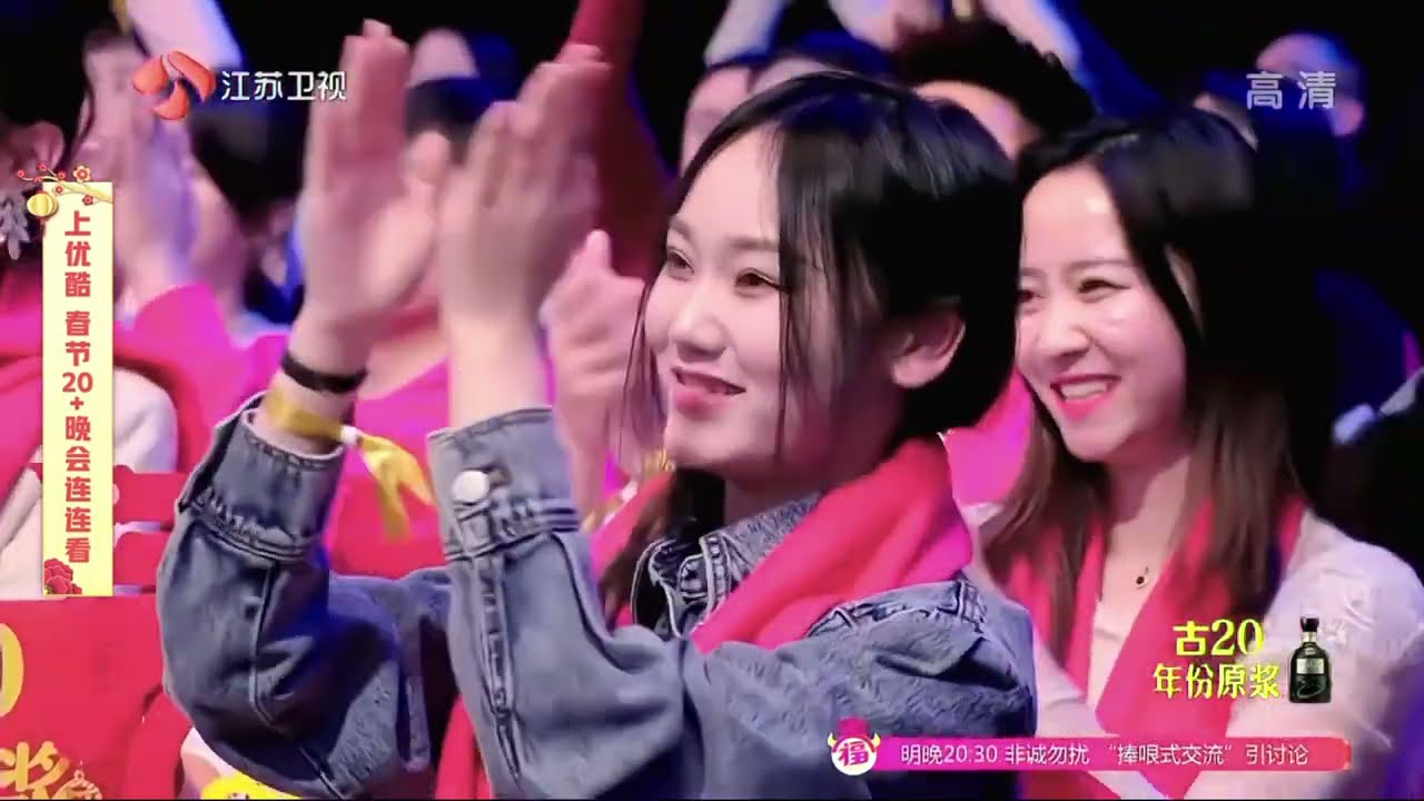 2021 02 12  優酷_完整曲目串燒"仙樂飄飄" 