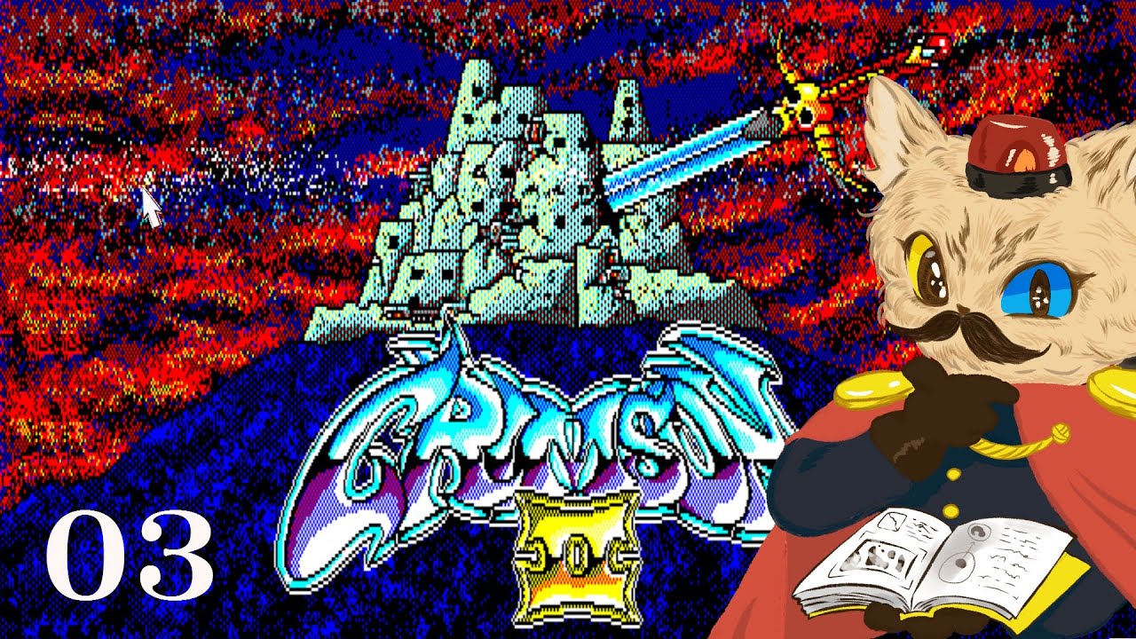 【PC88】＃０３：クリムゾンII 実況【トリロジーズ】