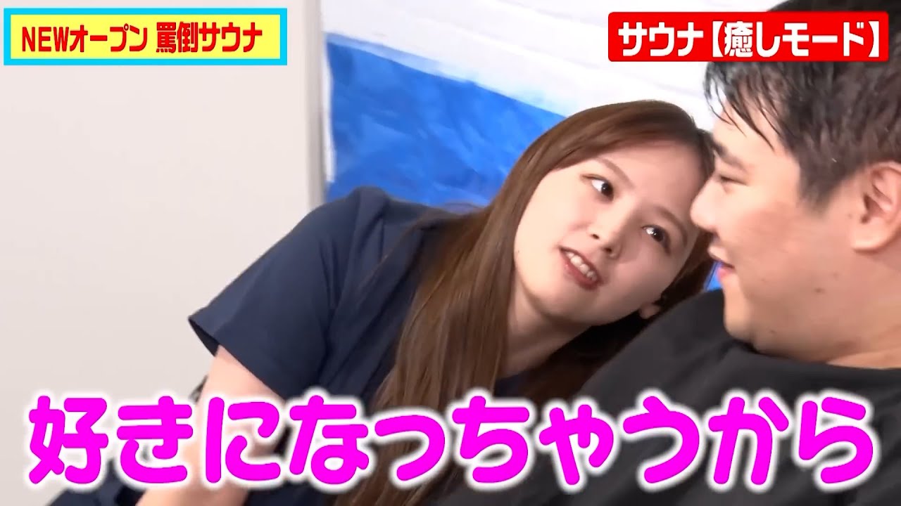 ニシダに恋する立野沙紀