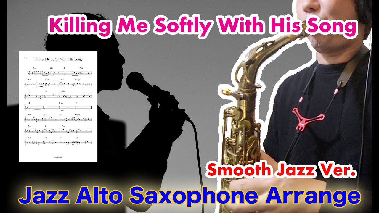 【Killing Me Softly With His Song】Alto Saxophone Standard Jazz Improvisation
