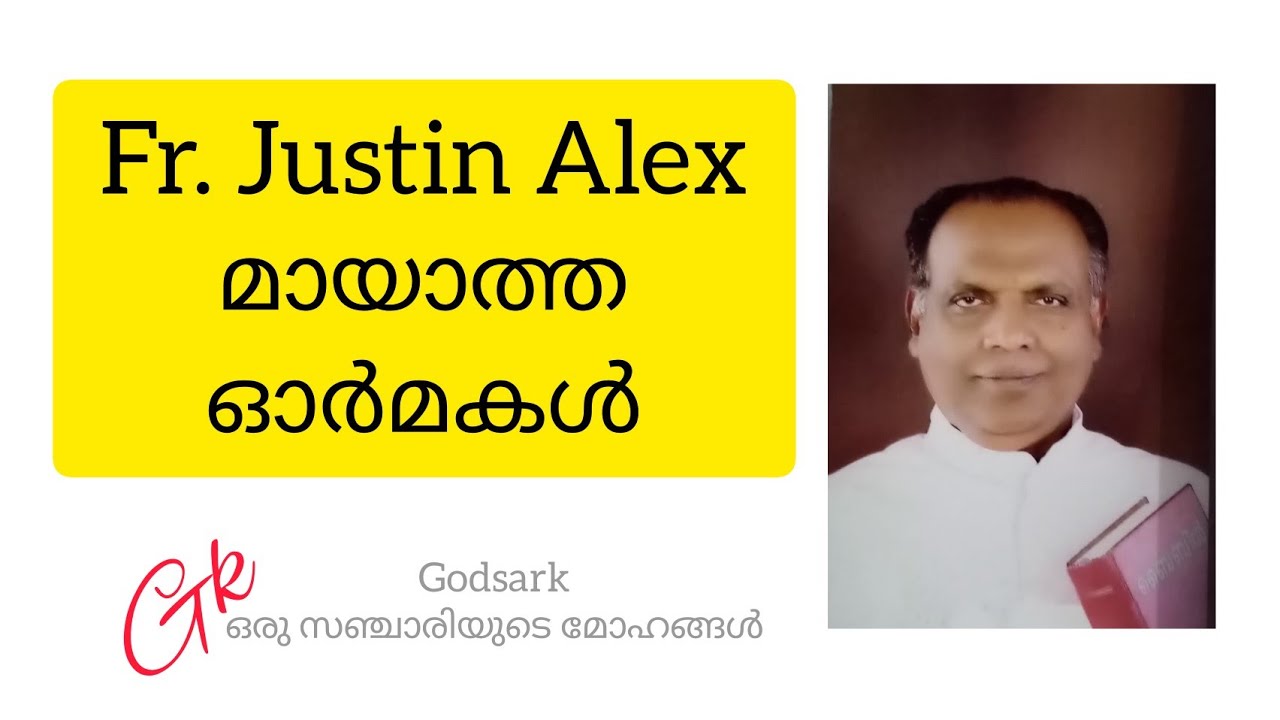 Fr. Justin Alex 