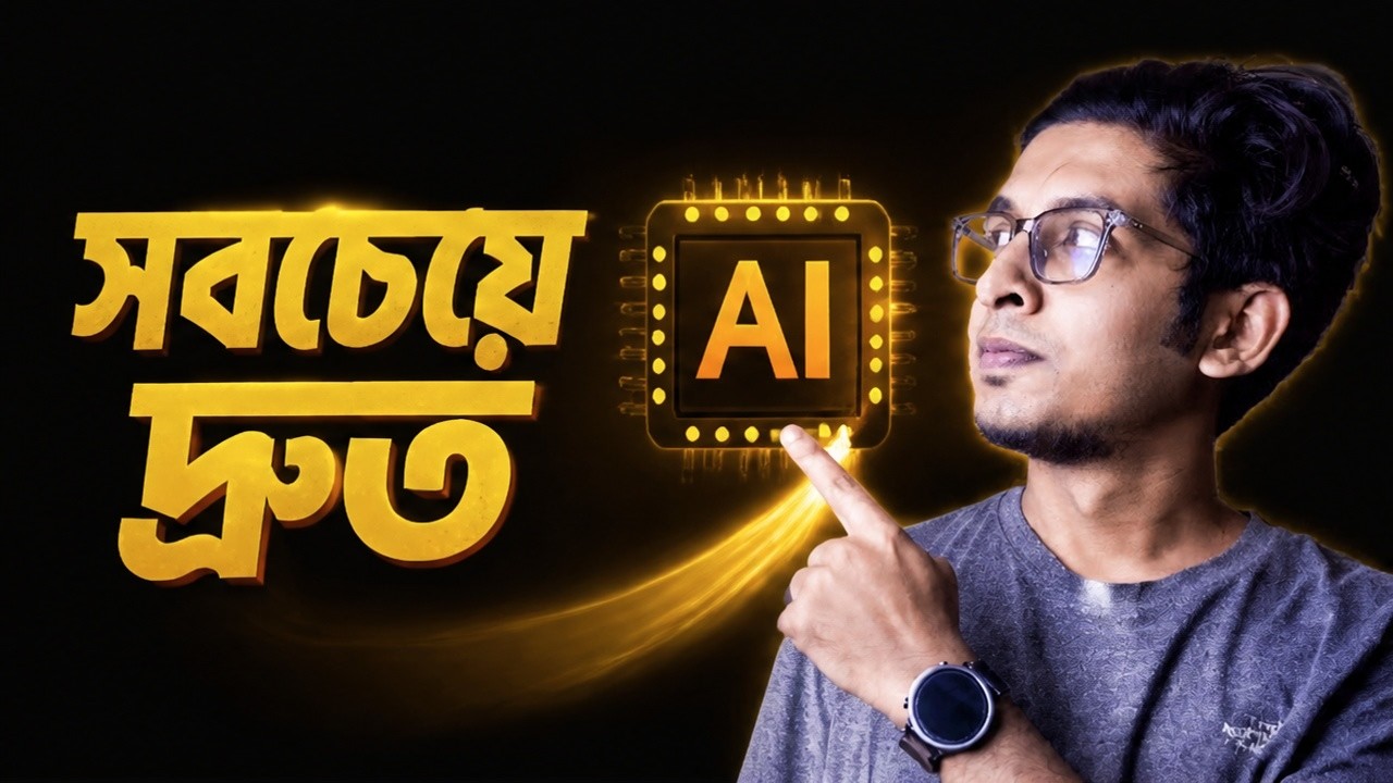 PROMPT ENGINEERING - আপনার PROMPT ও লিখে দিবে অদ্ভুত এই AI !! | Part - 3 - PROMPT AUTOMATION