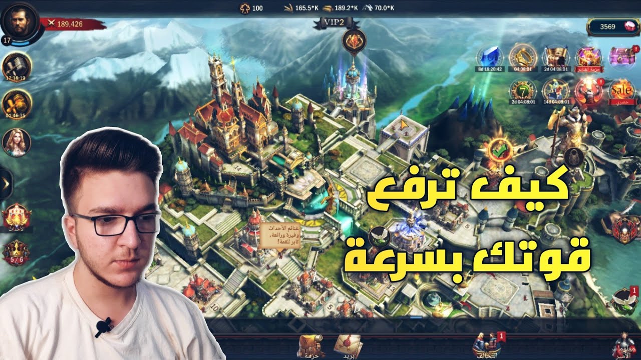 كيف ترفع قوتك بسرعة 🔥💪 | وار اند اوردر | War and order