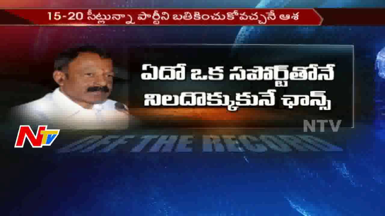 Why Congress Party Target YSRCP? || AP || Off The Record || NTV