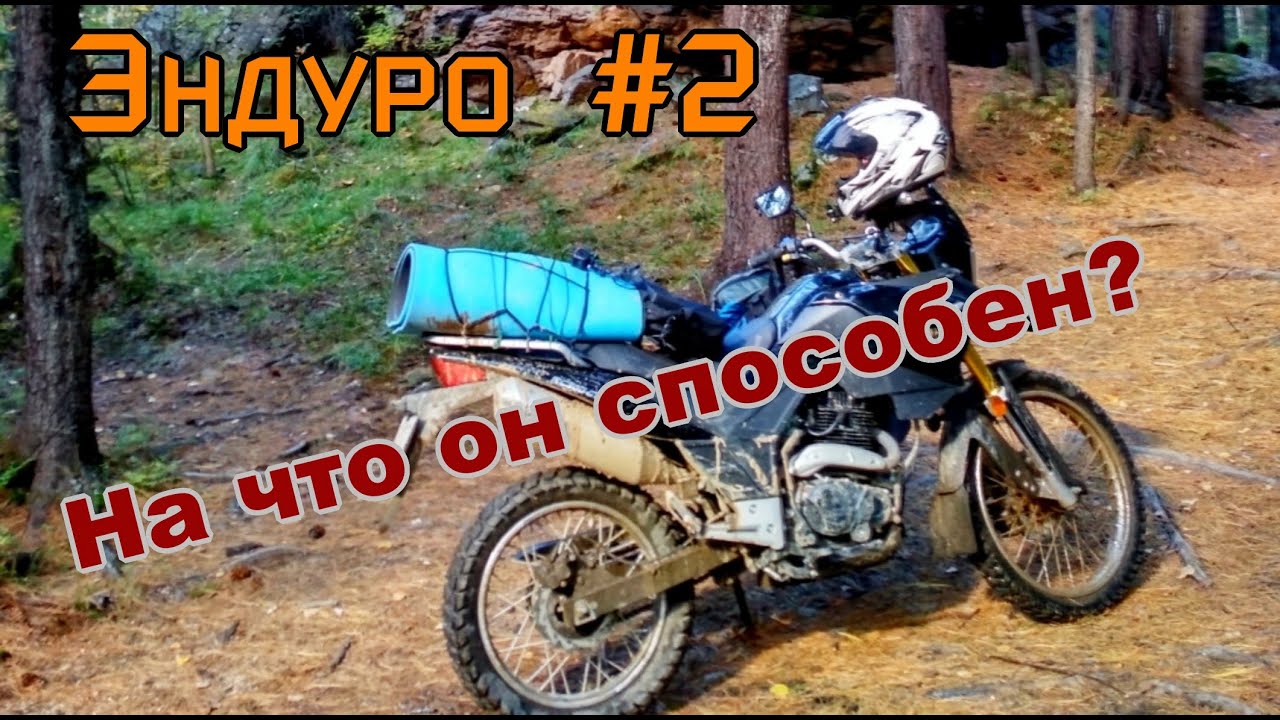 Racer Ranger RC300-GY8 - на что он способен?