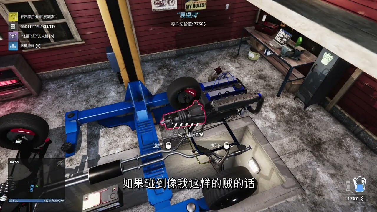 小偷模拟器2：我拿着催泪瓦斯上你家，喊你起来重新睡  #小偷模拟器2 #模拟游戏请勿模仿 #游戏
