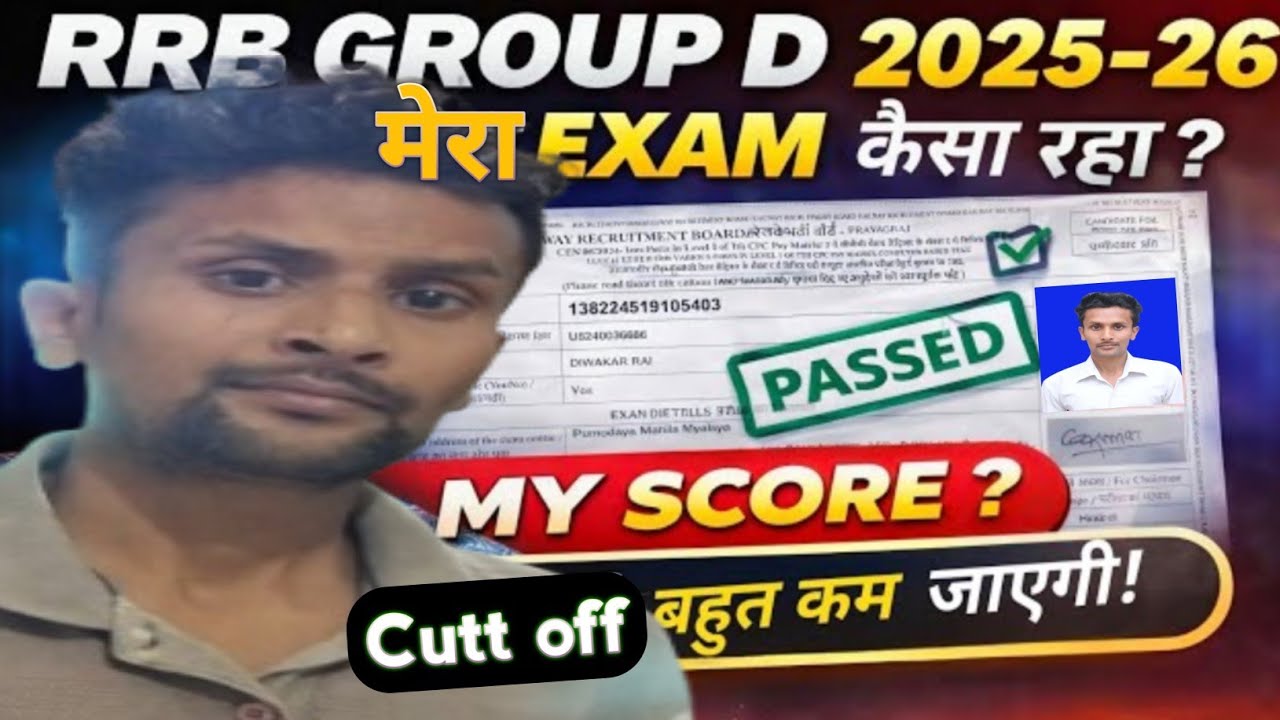 RRB Group D Expected Cut Off 2025 🔥| RRB Group D Safe Score 2025 ✅| RRB Group D Normalization Marks