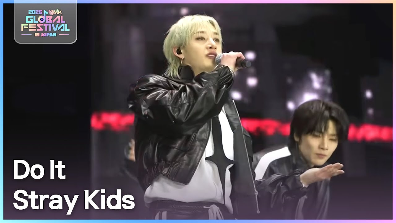 Do It - Stray Kids [2025 뮤직뱅크 글로벌페스티벌 IN JAPAN] | KBS 251230 방송