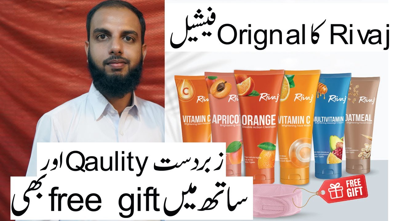 Rivaj Facial Kit l Rivaj Orignal Facial Kit With Gift Hamper l Facial kit with Price