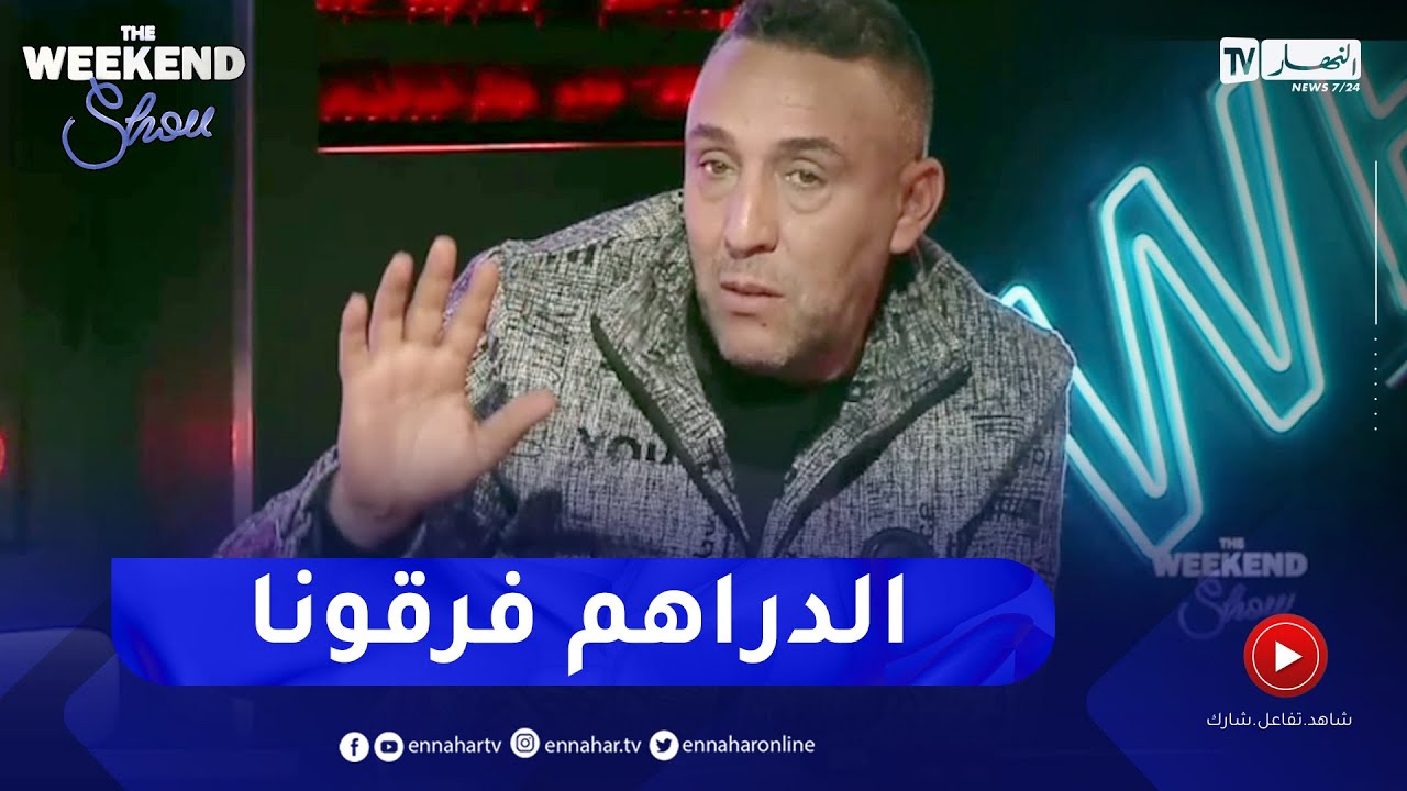 سليم ألك يصرح.. 