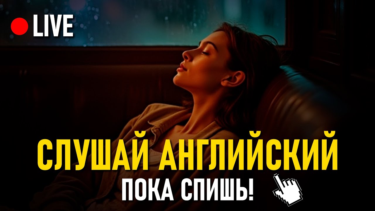 Начни говорить по-английски: легкие фразы для ежедневного общения!