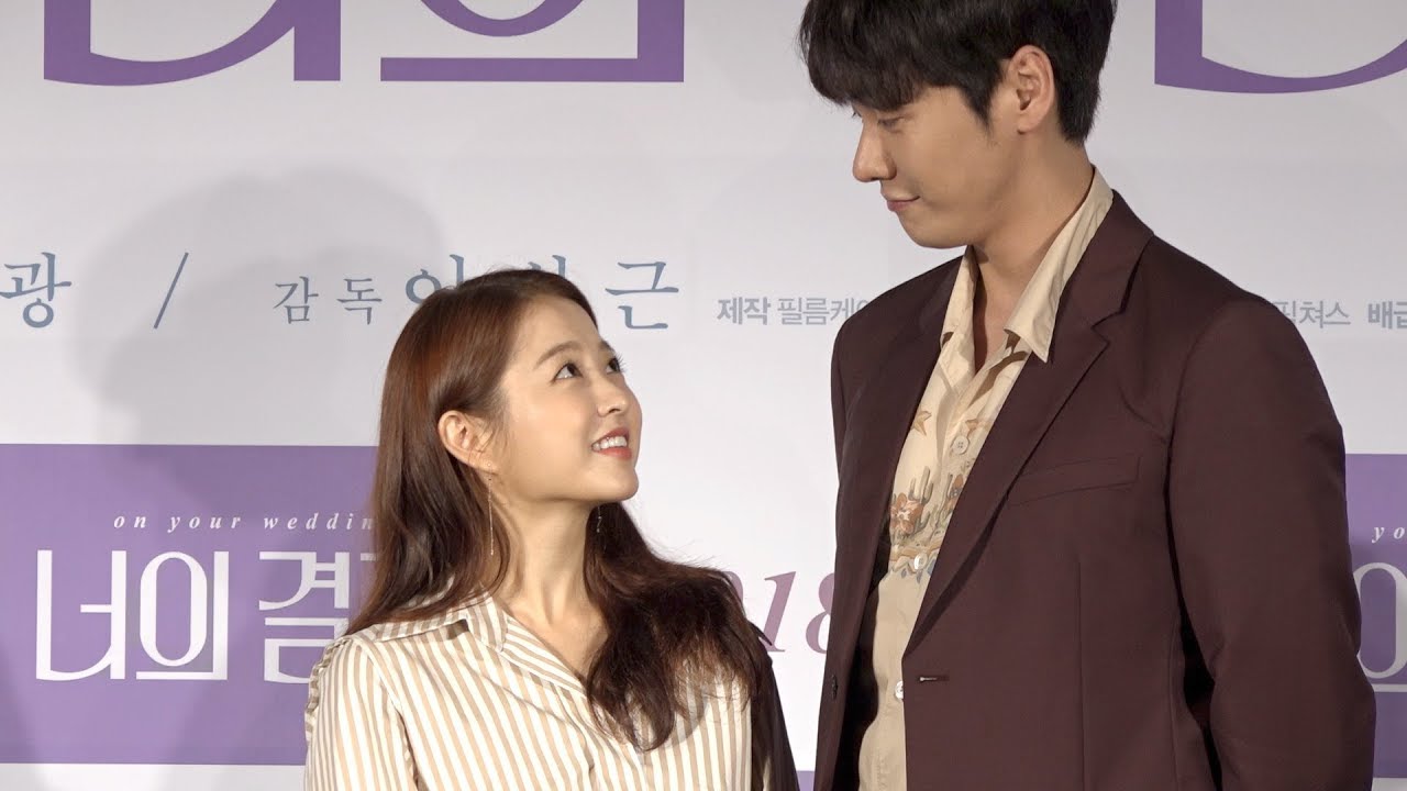 '너의 결혼식' 오늘자 박보영❤️김영광 키차이 (설렘주의 포토타임)