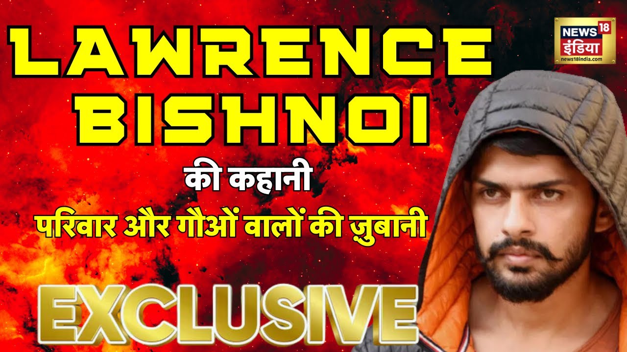 Lawrence Bishnoi Story | लॉरेंस बिश्नोई की कहानी | Bishnoi Village | Lawrence Family Interview