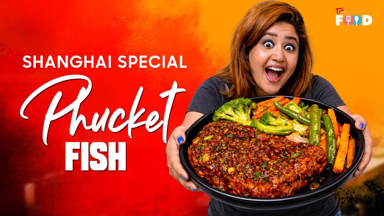 రెస్టారెంట్ స్టైల్ లో ఇంట్లోనే easy గా చేసుకునే Phuket Fish | Shanghai Chef| |Kitchen Stories |