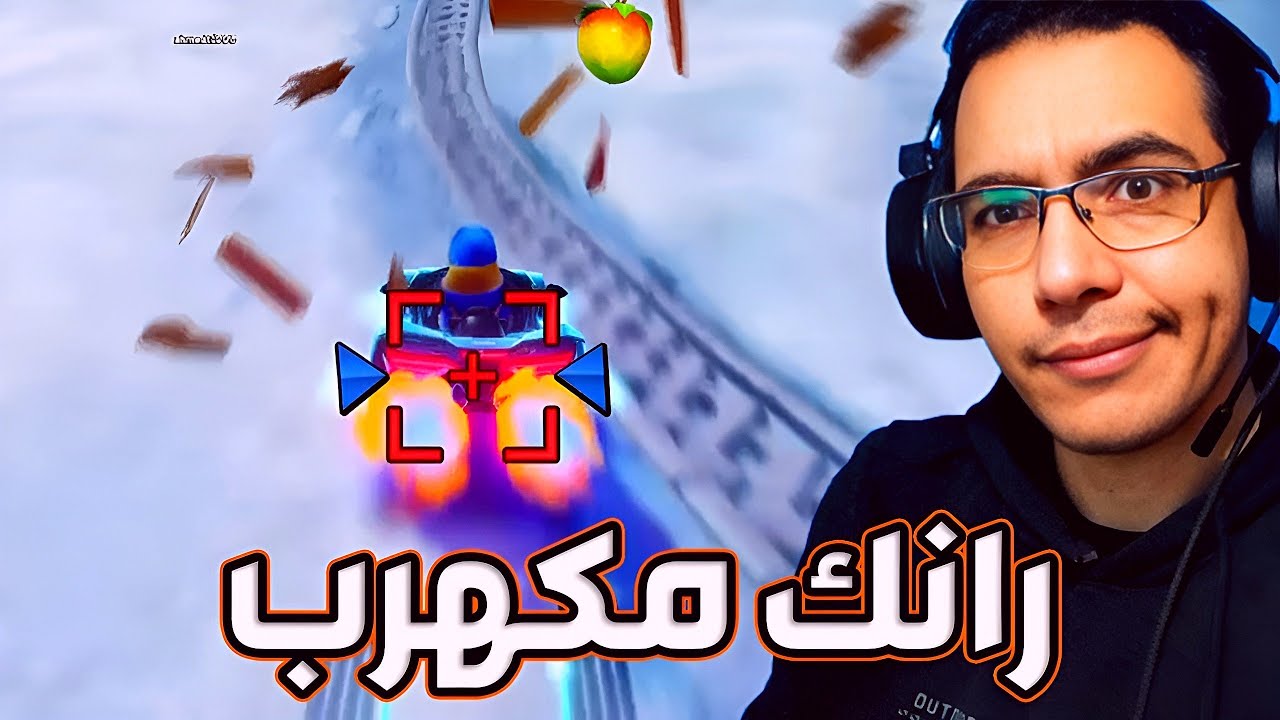 كراش سيارات أونلاين #357  (رانك-15) Ps4 || CTR Nitro  Fueled Online races