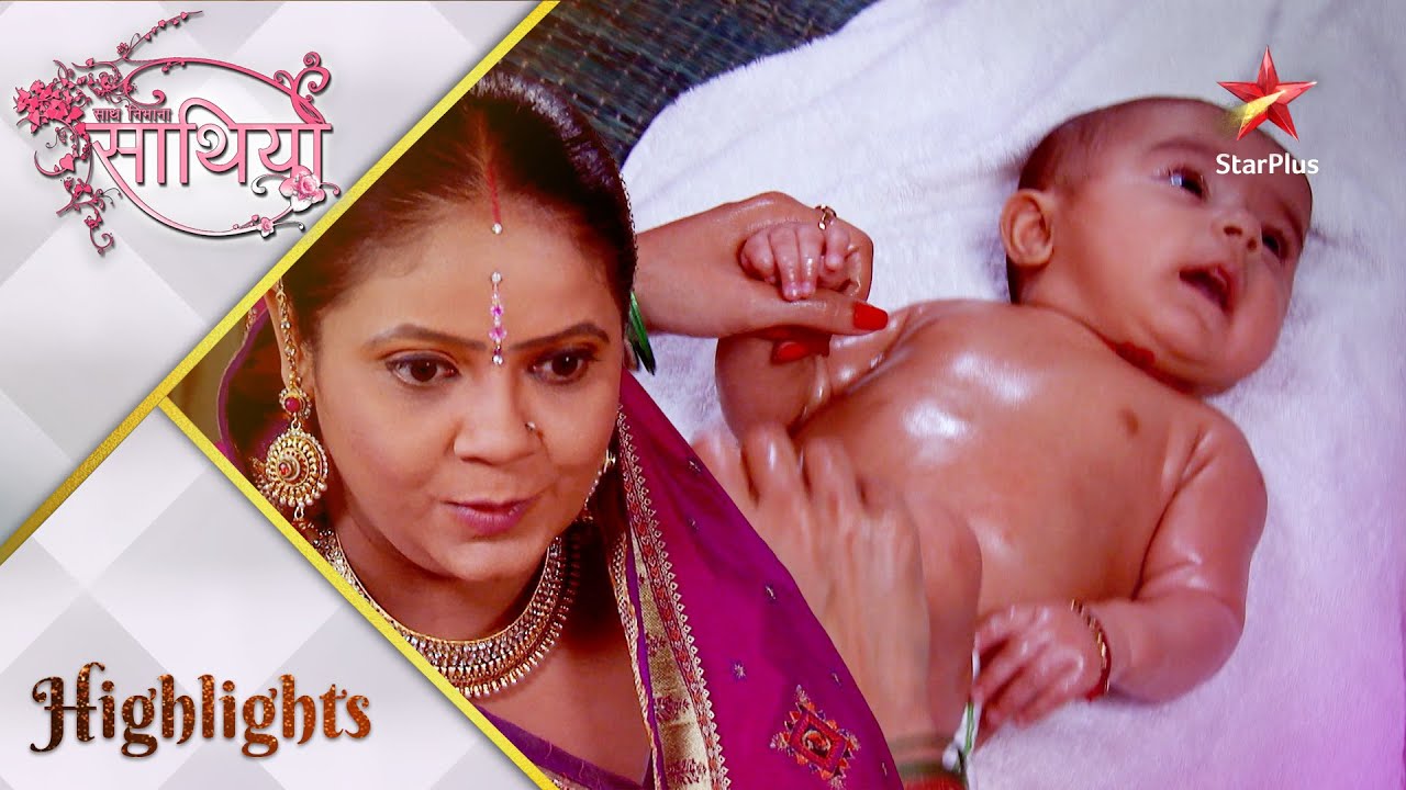 Saath Nibhaana Saathiya | साथ निभाना साथिया | Kokila ne Gopi ko kya sikhaaya?