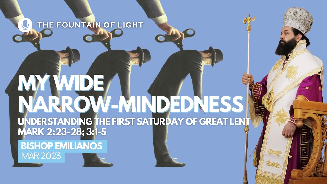 My Wide Narrow-Mindedness | Understanding the First Saturday of Great Lent with Bishop Emilianos