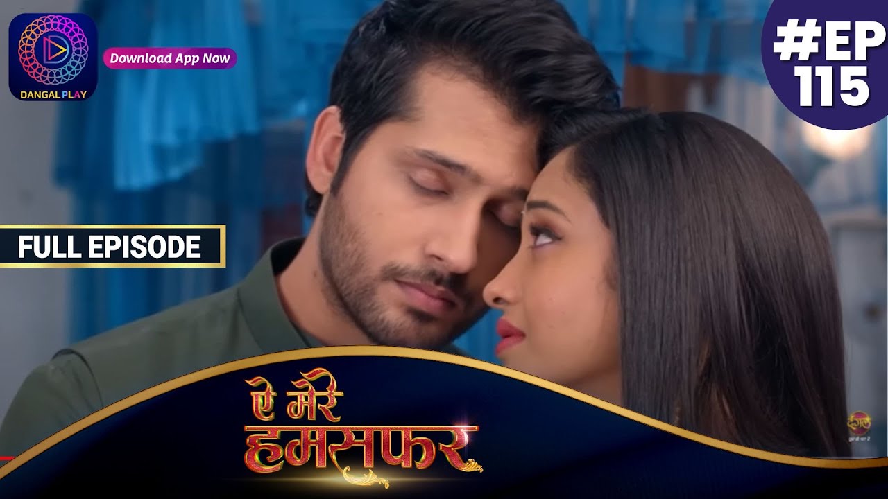 Aye Mere Humsafar | Full Episode 115 | ऐ मेरे हमसफर | Dangal TV