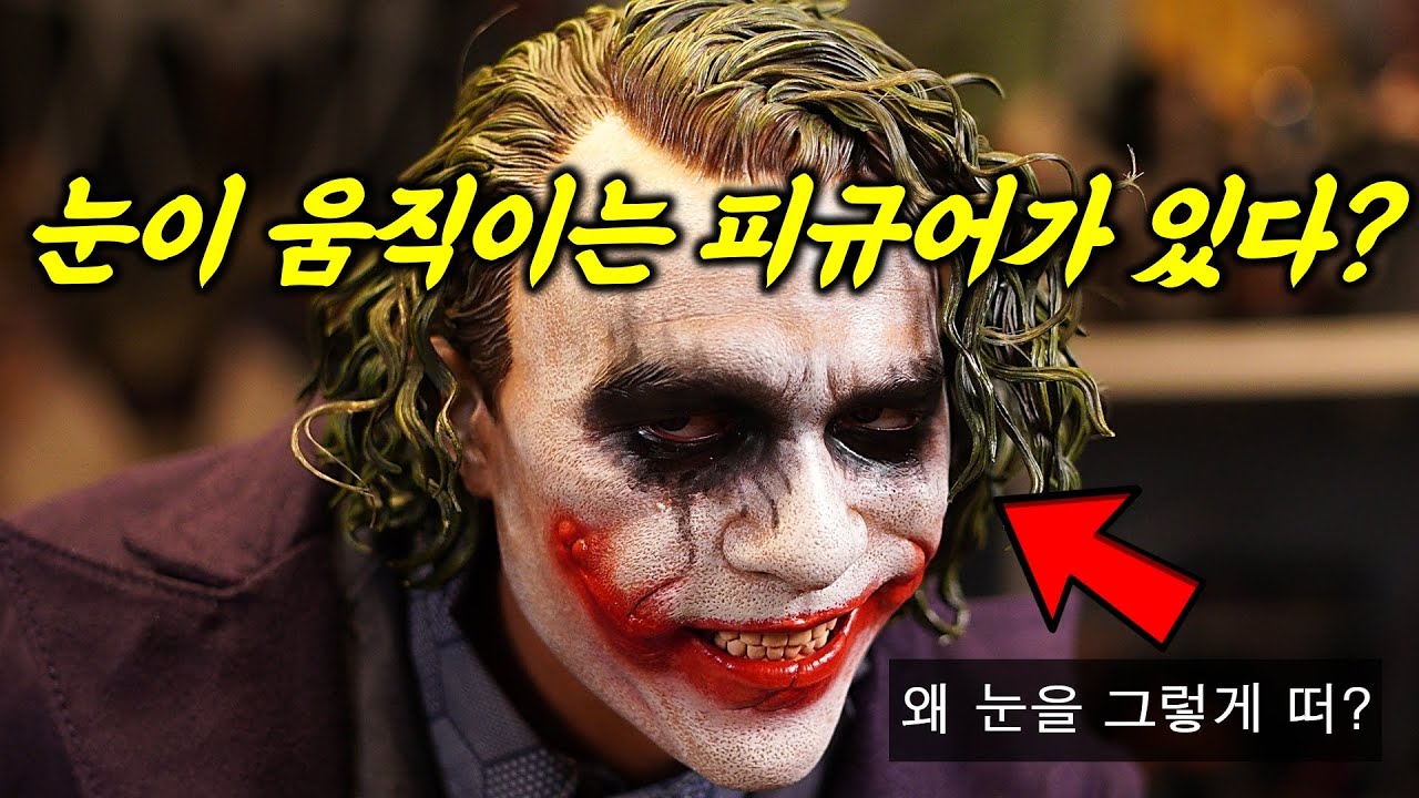 (ENG) (이벤트) 충격의? 프라임1 X 블리츠웨이 다크나이트 조커 리뷰 | Prime1 X Blitzway TDK JOKER Review