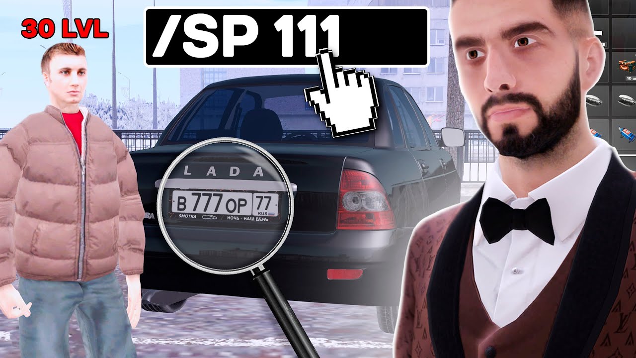 ПРОСЛЕДИЛ за МАЖОРАМИ НА НОВОМ СЕРВЕРЕ! AMAZING RP FIRE