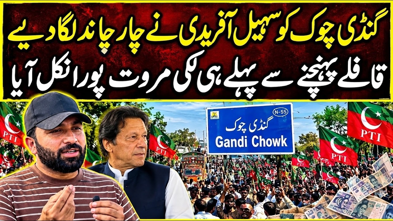 Gandi Chowk Turns Into a Sea of Support for Sohail Afridi | Lakki Marwat Welcomes the Convoy