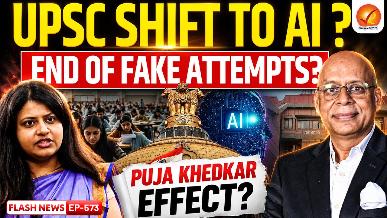 UPSC Uses AI! 569 Applications Cancelled Before Prelims | New Rules After Puja Khedkar Case