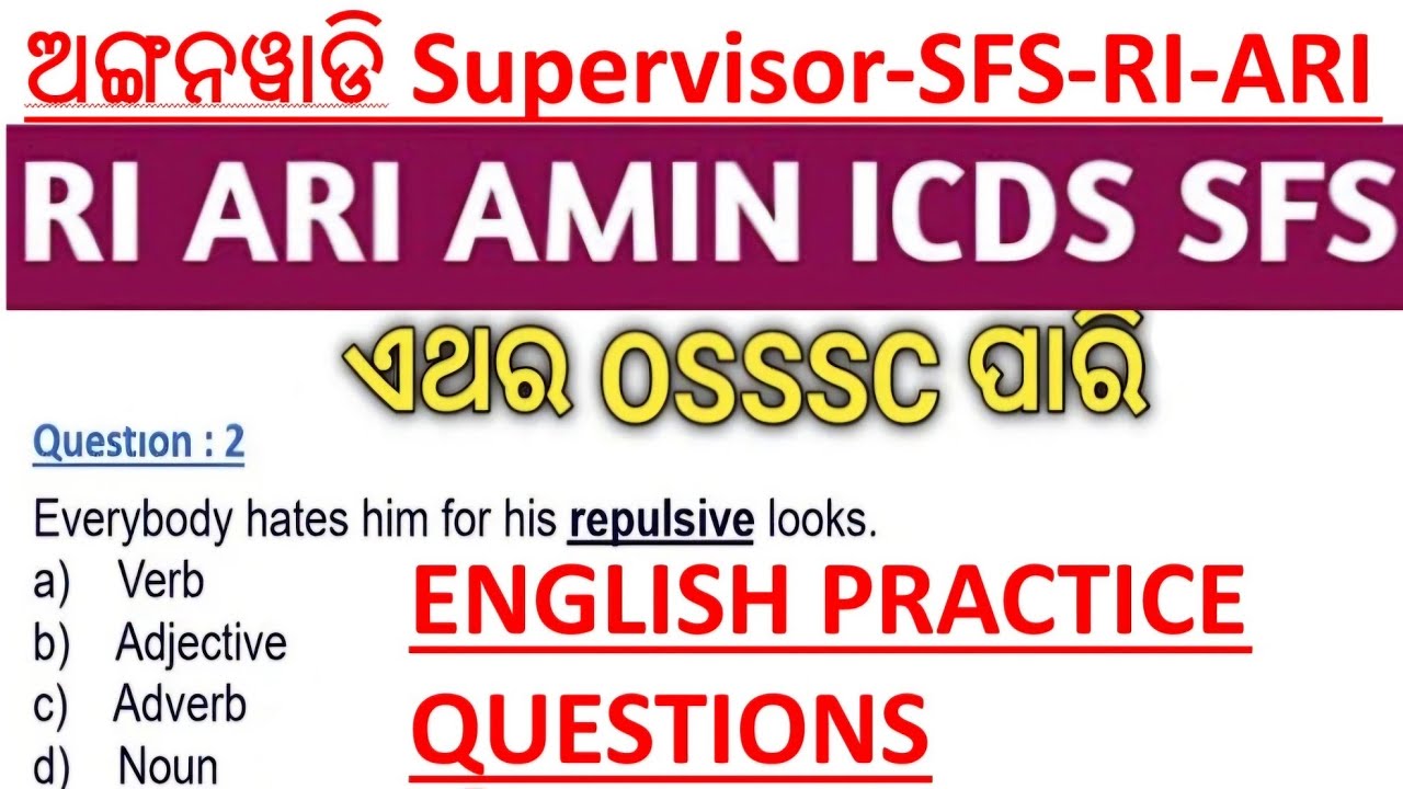 anganwadi Supervisor english previous year question|osssc RI english previous year question|#osssc|