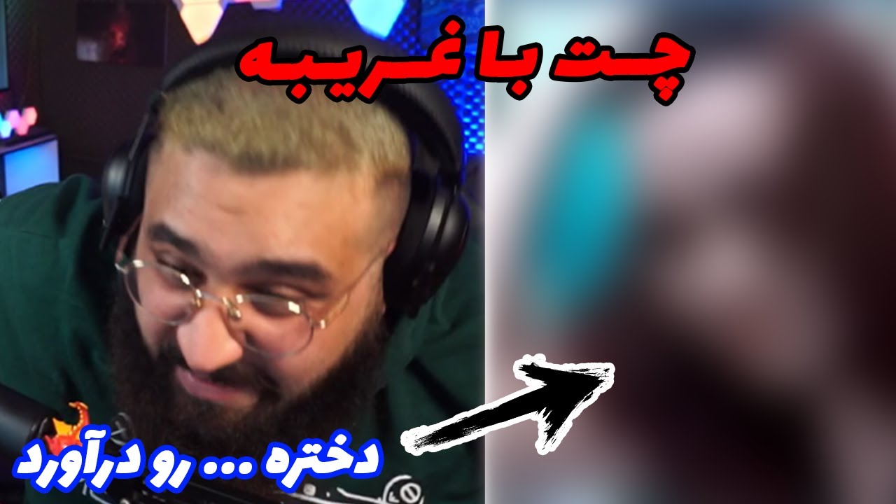 MINICHAT BABY 😱 دختره اونجاشو نشون داد