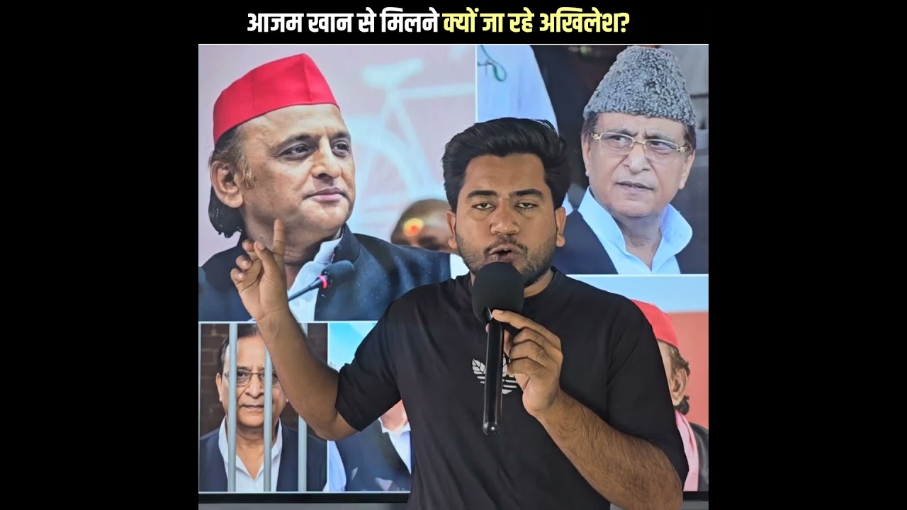 Akhilesh to visit Azam Khan 😯 #shorts