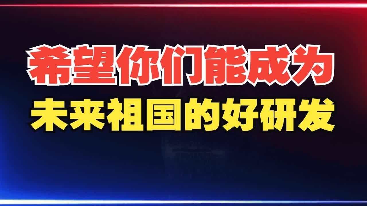 医疗器械行业研发的学历背景要求和薪资揭秘