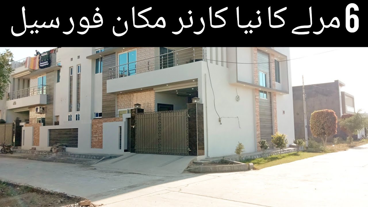 6 Marla 40x41 Luxurious Corner Beautiful House With 5 bed For Sale Khayban-E-Sher | Almeezan Estate