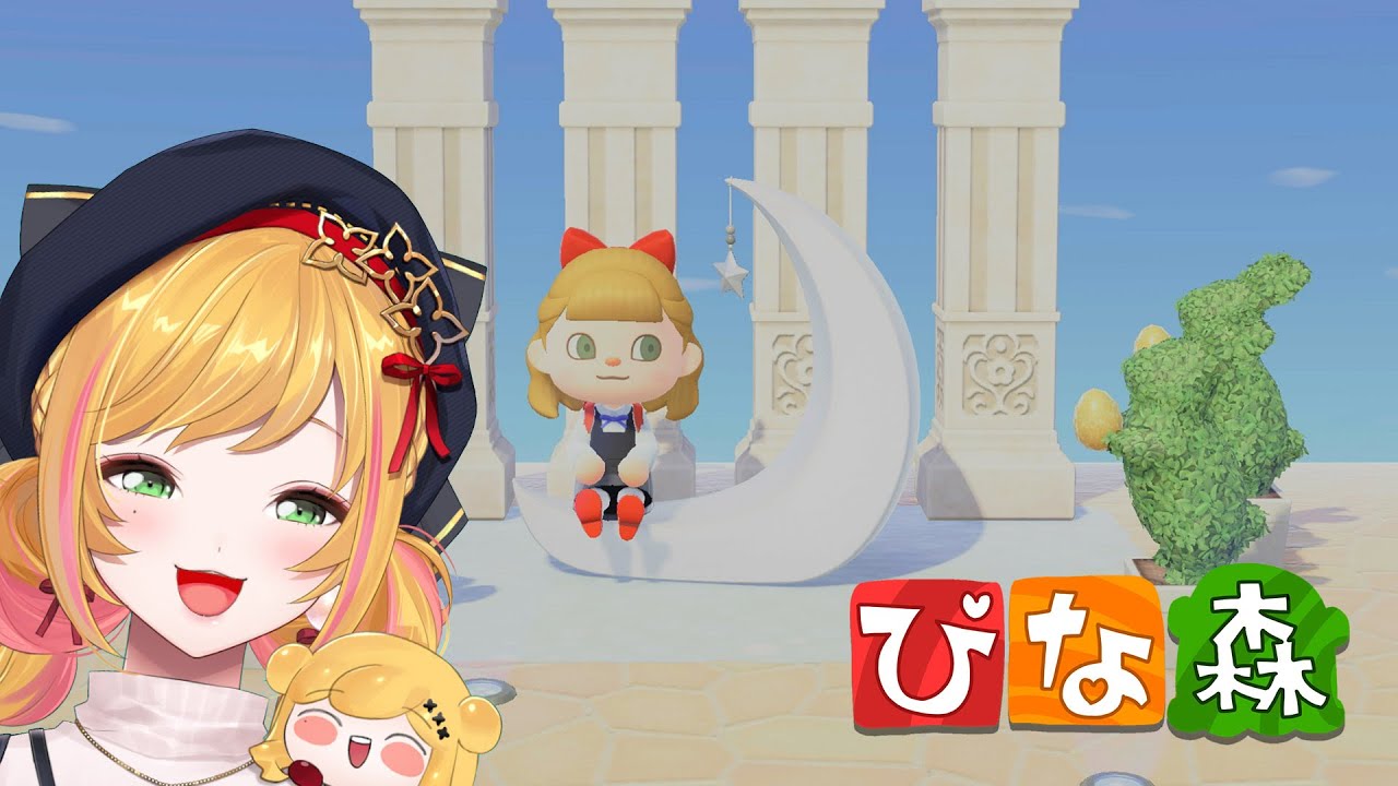 【ぴな森】島をもっとオシャレにしたい...【にじさんじ | セフィナ】