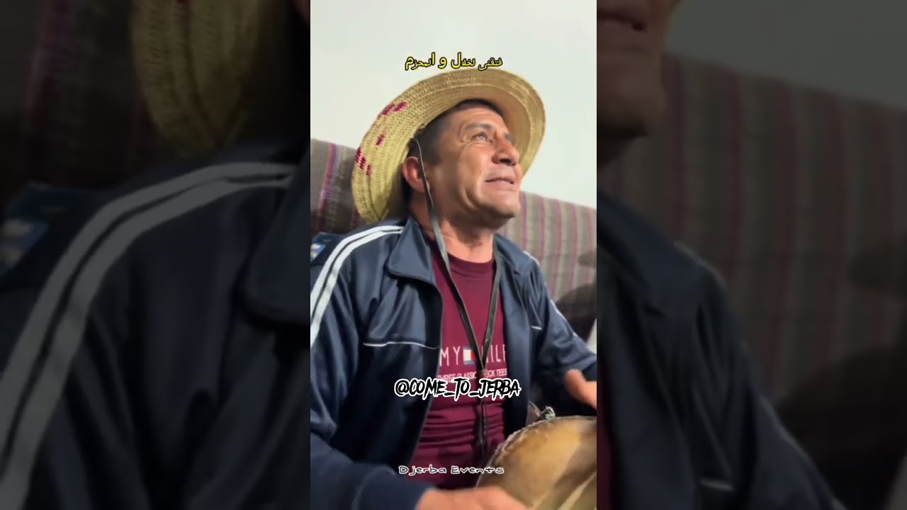 الزهو الجربي يا خديجة ناسك كرهوني النسخة الكاملة