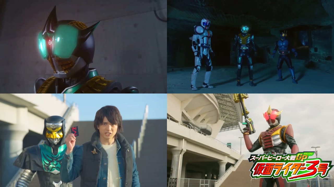 仮面ライダーゼロノス　変身集【仮面ライダー3号】