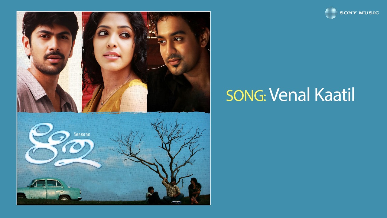 Venal Kaatil | Ritu | Rahul Raj | Rahul Raj | Rafeeq Ahamad