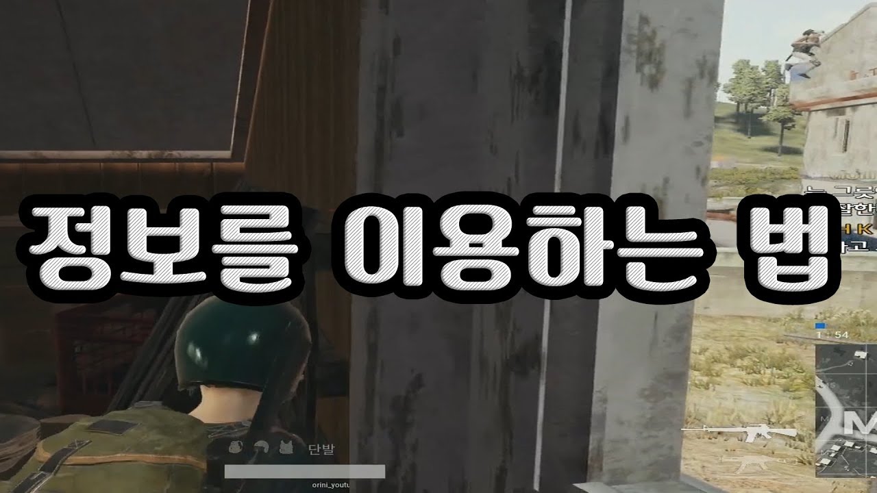당신이 항상 뒤치기에 당한다면 이것때문입니다.