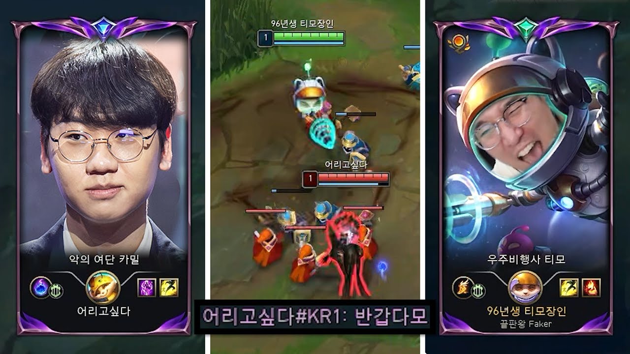 vs 도란의 카밀🔥드디어 솔랭에서 만났습니다!