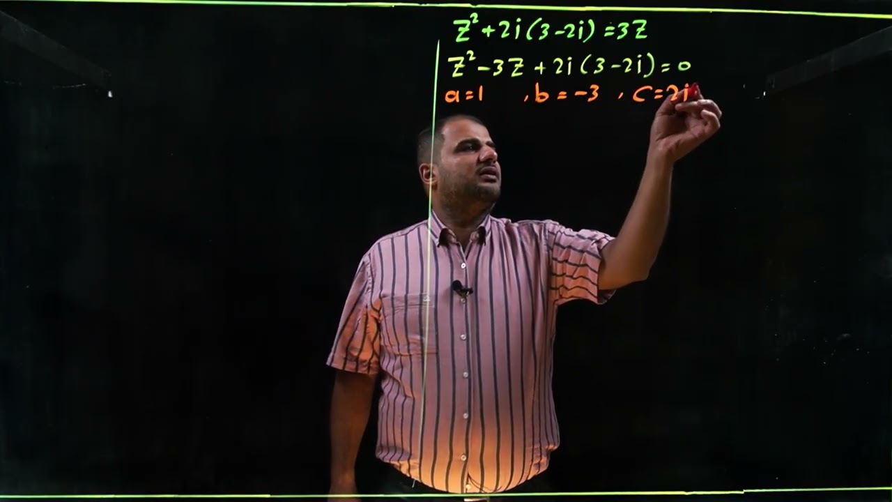 رياضيات السادس علمي 2025 الفصل الاول الاعداد المركبه 17