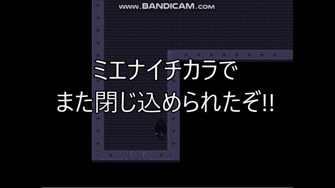 総統閣下は「怪異症候群」をプレイするようです　その15