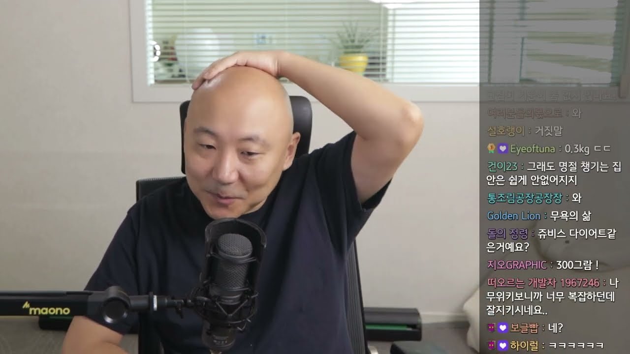 2024년 9월 19일 추석 잡담, 룩백 / 무도실무관 / 흑백요리사 후기